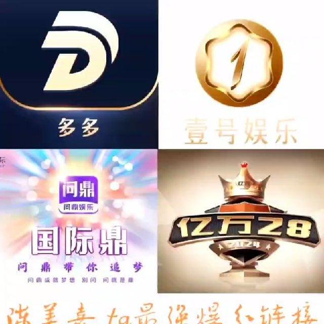 豪门 狗子 壹号 问鼎 多多 亿万 官方福利频道