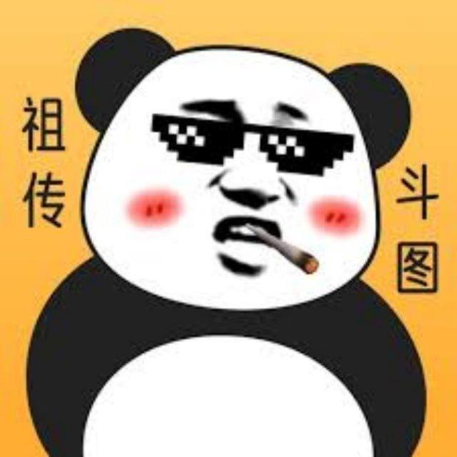 🌈Emoji 表情包 @zang 🐉