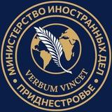 МИД ПМР