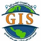 نظم المعلومات الجغرافية GIS
