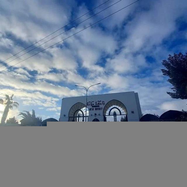 Mutah UNI 📚 ﮼تصوير