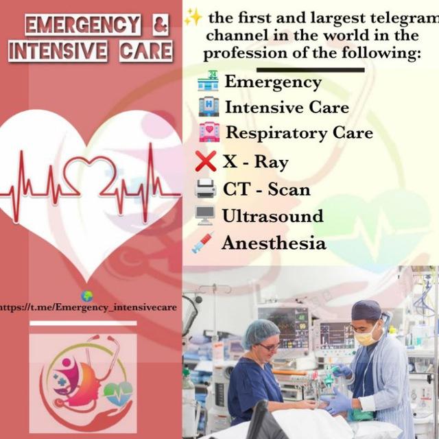 🔰طوارئ و عناية مركزة Emergency and intensive care🥼💊💉📚
