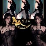 제주도-신난다❤️본계정