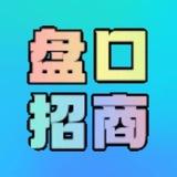 外汇 币盘合约 商城 海外盘火热招商