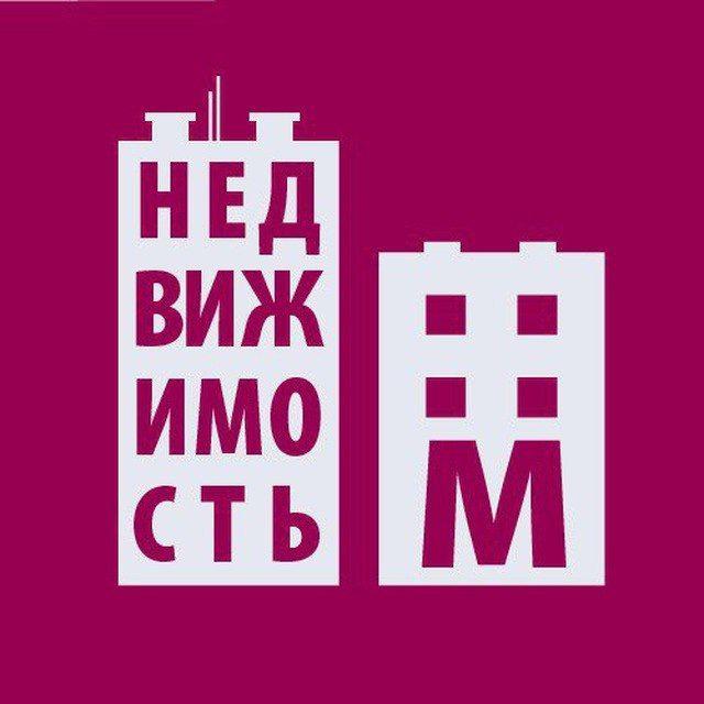 БАЛАШИХА - НЕДВИЖИМОСТЬ. ДОСКА ОБЪЯВЛЕНИЙ СДАТЬ-СНЯТЬ-КУПИТЬ-ПРОДАТЬ КВАРТИРУ.