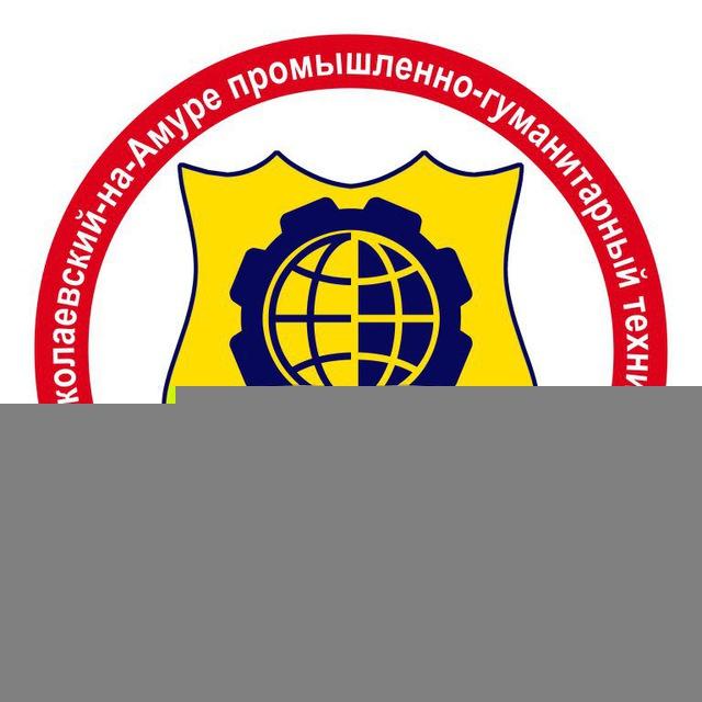 КГБ ПОУ НПГТ