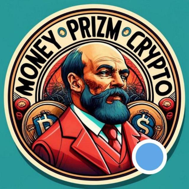 💰MONEY PRIZM CRYPTO💰