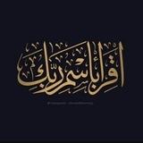 📕مشروع داعية ✍🏻