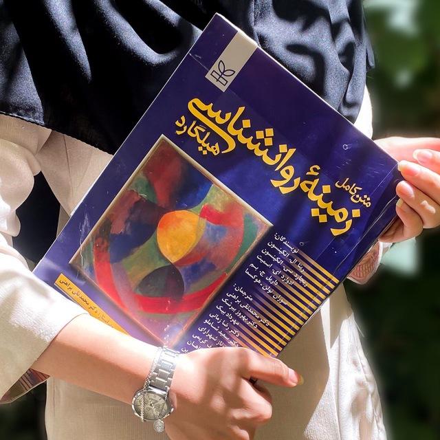 🪽سـایکُـودیـا | Psychodia