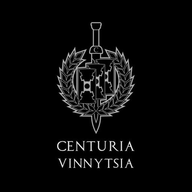 Centuria Вінниця