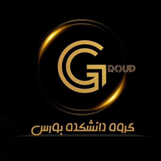 🌓گروه دانشکده بورس🌓