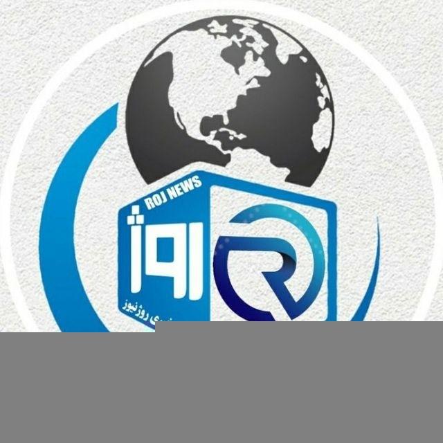 پایگاه خبری روژ نیوز پیرانشهر