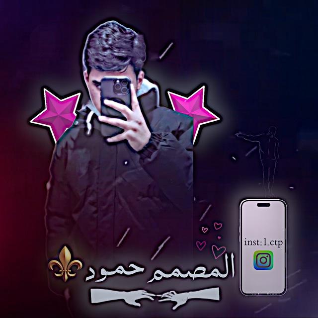 فـيـديو اسـتار⛓️🔥