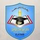 كلية الهندسة_جامعة ذمار| USF