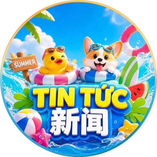 TIN TỨC - 新闻