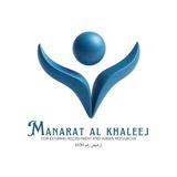 شركة منارة الخليج للتوظيف بالخارج