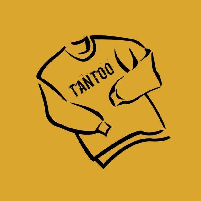 پوشاک تن‌تو 👕