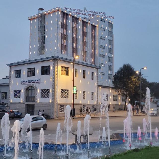 Yekatit 12 Hospital for Community