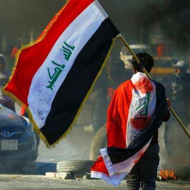 قناه اخبار - مظاهرات تشرين 🇮🇶 ثوار 25 اكتوبر اخبار #العراق #ايران #امريكا #اسرائيل