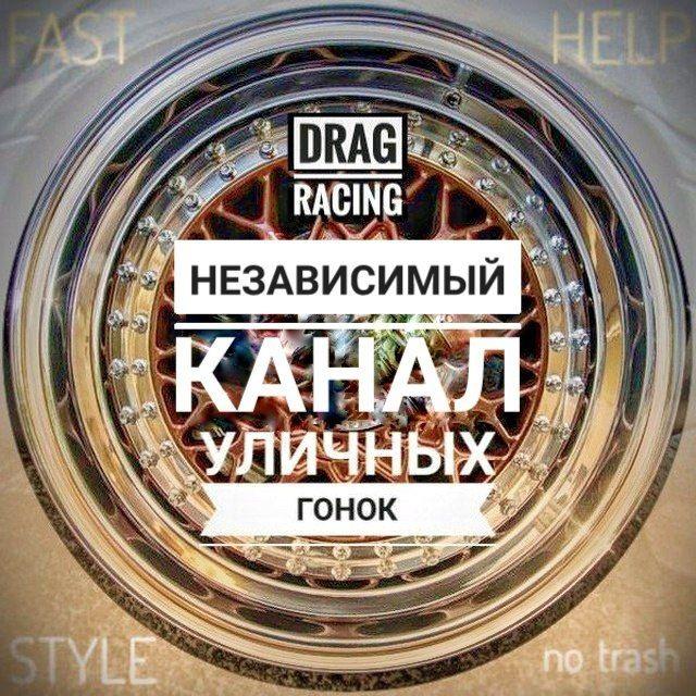 DRAG RACING FAQ 🏁 Всё обо всём