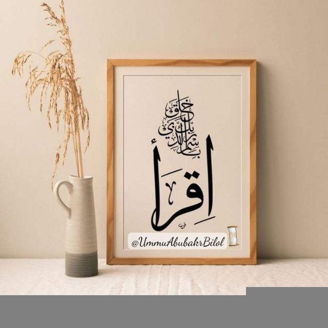 Iqro - O‘qi اِقْرَأْ