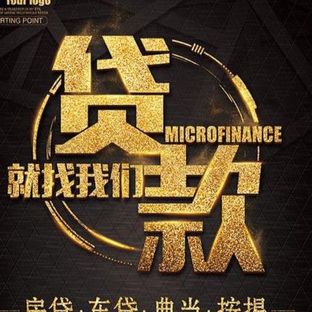 国内外背债/国内黑白皆可/贷款/白户