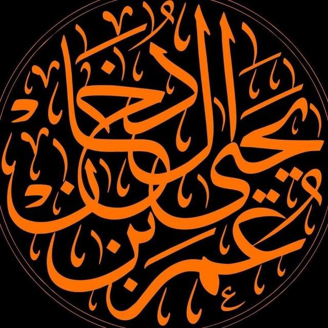 قناة أسرار الحياة مع عالم النبات
