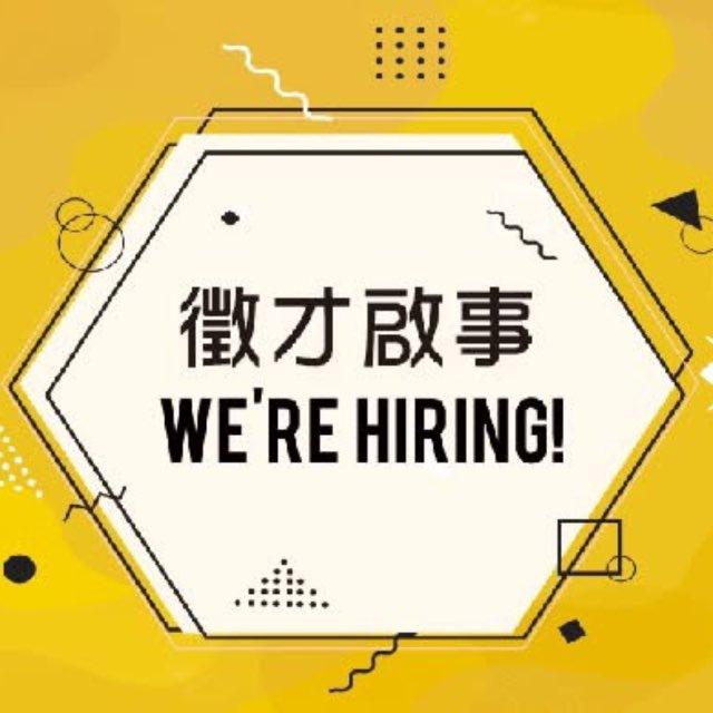 My•Job Recruitment Group 招聘广告群