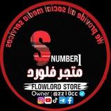 مـتـجـر ⋱ فـلورد ـ