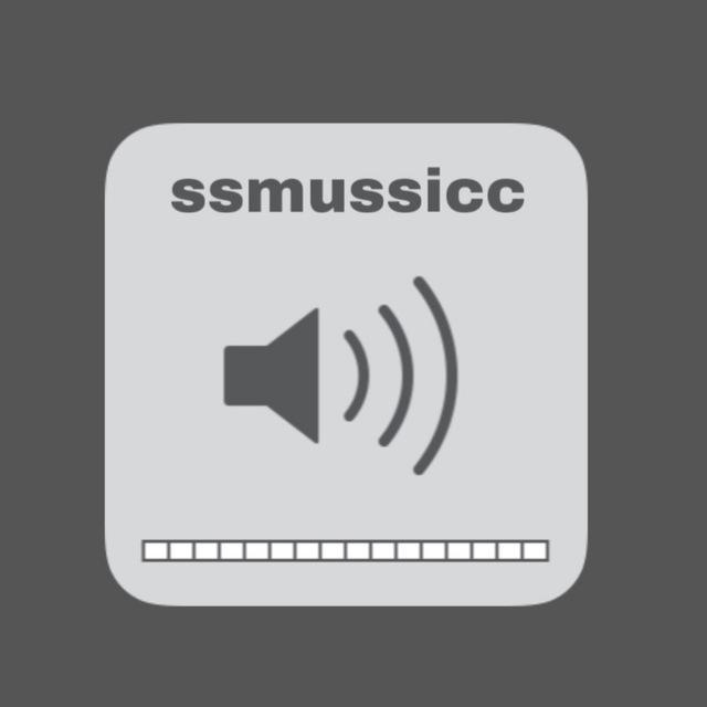 SSMUSSICC