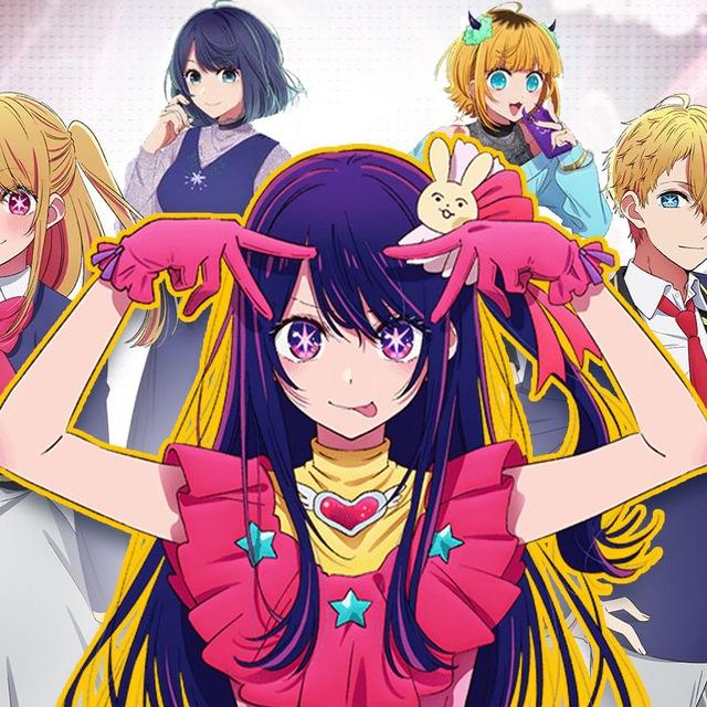 Oshi No Ko (VF - VOSTFR)