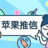 苹果推信,苹果推信.苹果群发.海外打粉