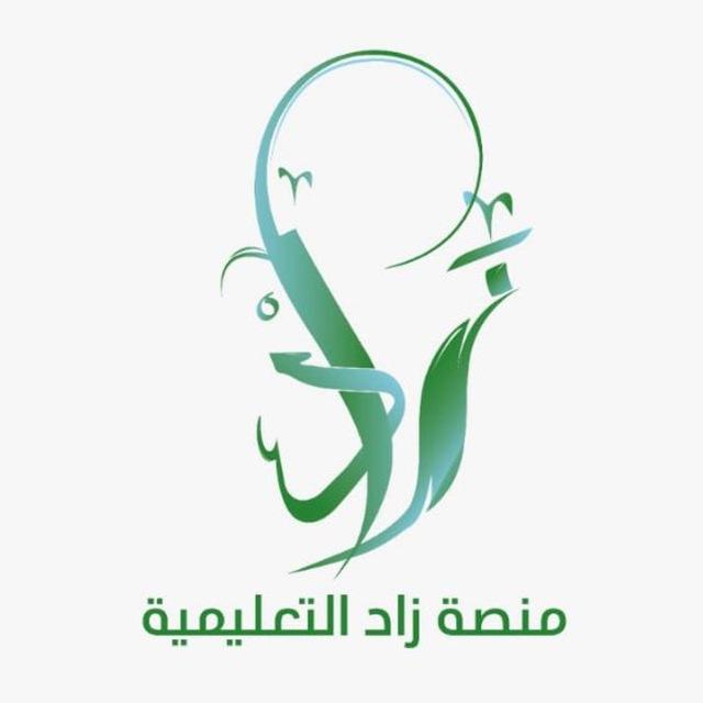 قناة الرخصة المهنية لتخصص الإسلامية