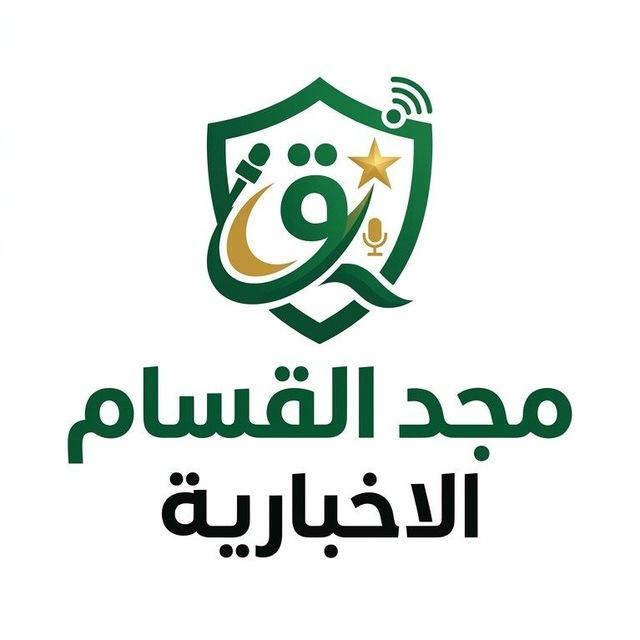 مجد القسام