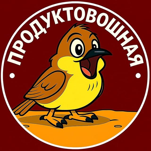 Продуктовошная Михаила Грекова