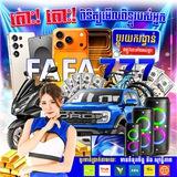 FAFA178_KH