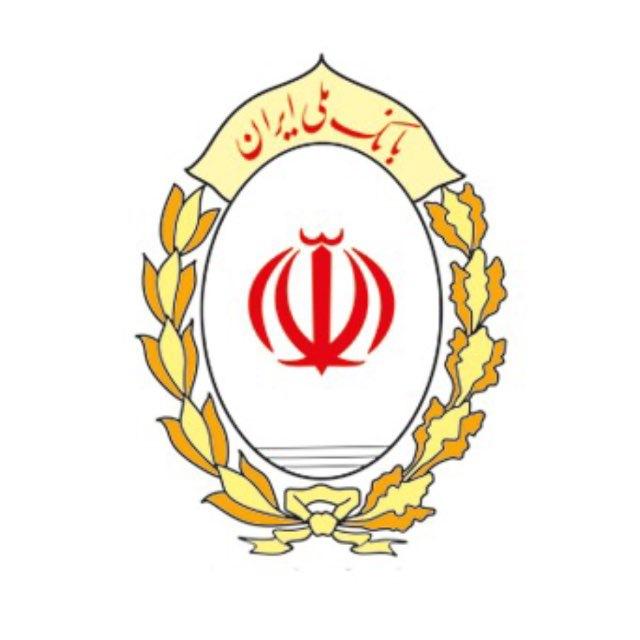 وام رسالت سپه مهربانی اعتبار ملی