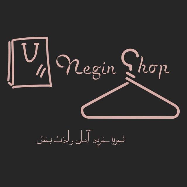 Negin_shopUk