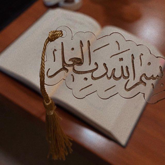 نادرة العصر | 📖