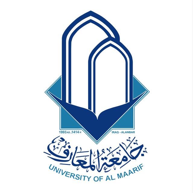 University of Al Maarif جامعة المعارف
