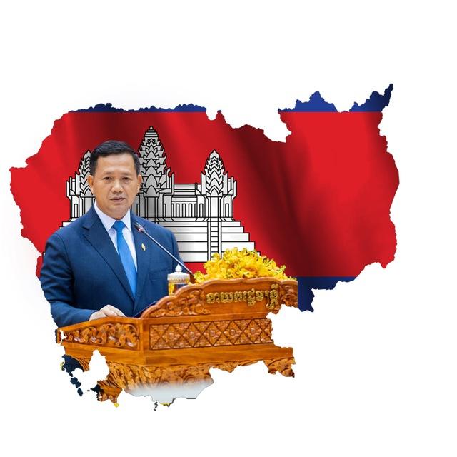 ប្រសាសន៍សំខាន់ៗថ្នាក់ដឹកនាំកំពូលៗកម្ពុជា