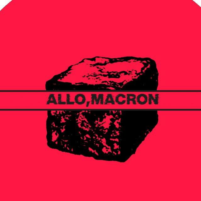 алло, макрон
