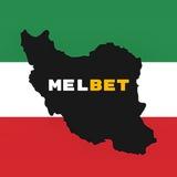 MelBet کانال رسمی مل بت