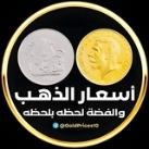 أسعار الذهب سعر الفضة 🇪🇬