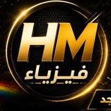 الأستاذ حسام ماجد
