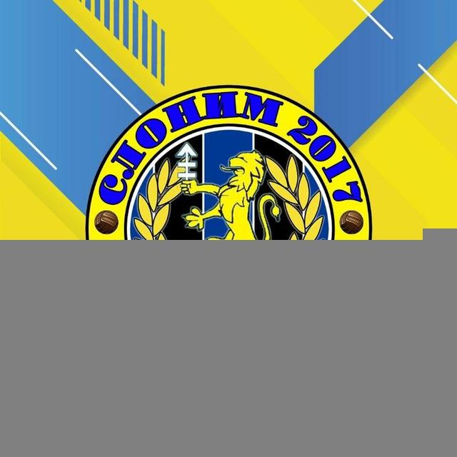 ФК "Слоним-2017"/FC "Slonim-2017"