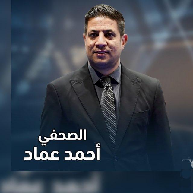 الصحفي احمد عماد