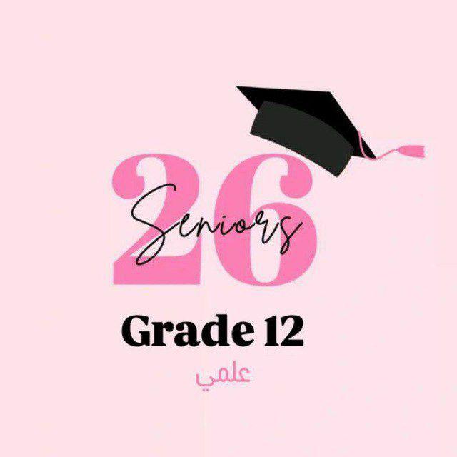 Grade 12