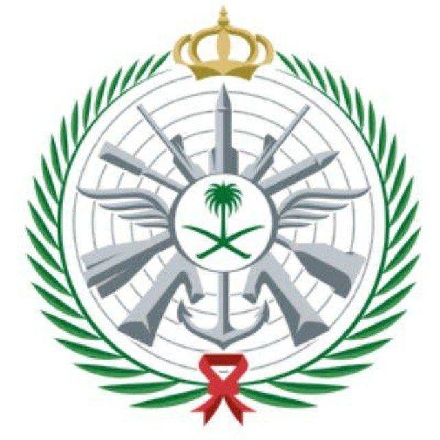 قناة وزارة الدفاع 🇸🇦