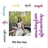 ပြည်တွင်းပြည်ပ စပွန်ဆာချိတ်ဆက်ရေး 🧾